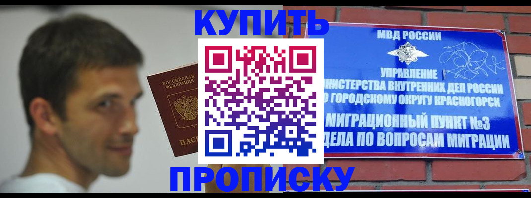 временная регистрация 2025 в Ненецком АО