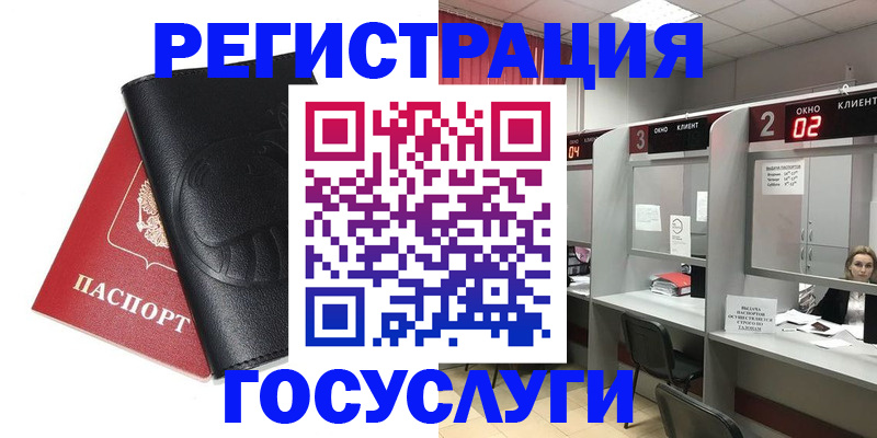 временная регистрация гарантия в Ненецком АО