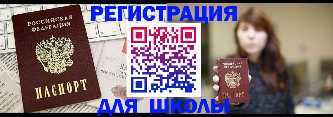 регистрация в Ненецком АО